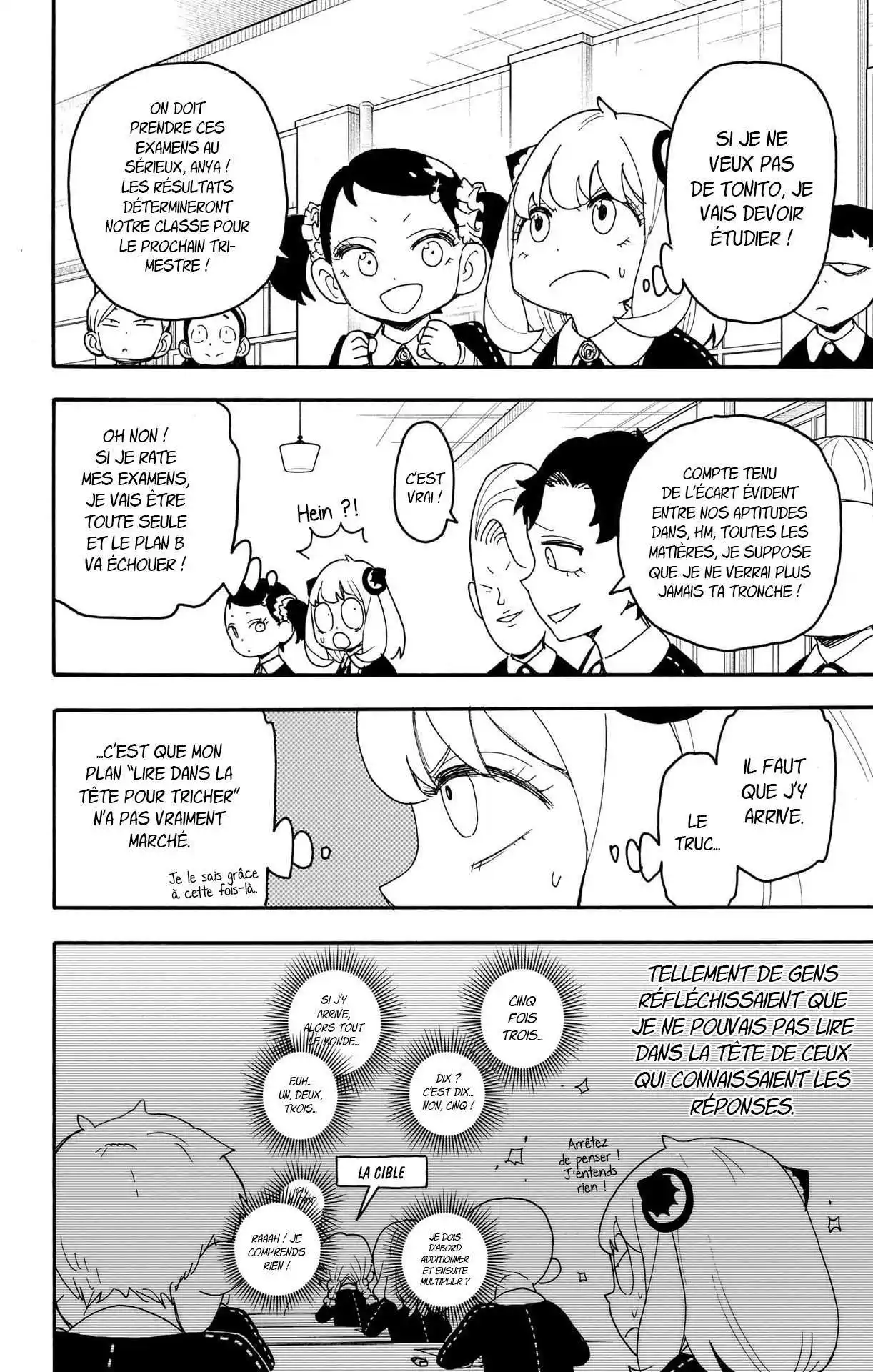 SPY×FAMILY 92 page 2