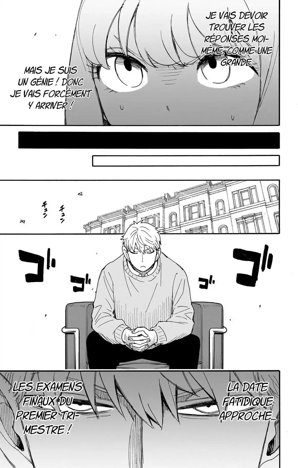 SPY×FAMILY 92 page 3