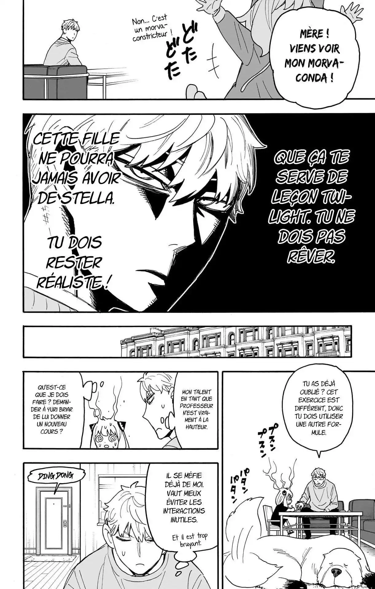 SPY×FAMILY 92 page 6