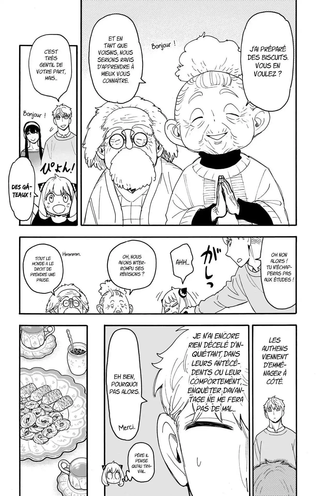 SPY×FAMILY 92 page 7