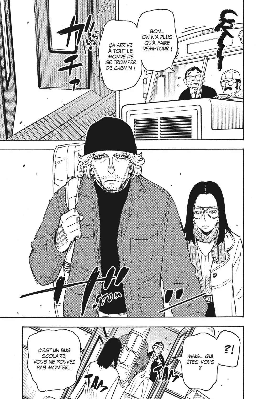 SPY×FAMILY 69 page 13