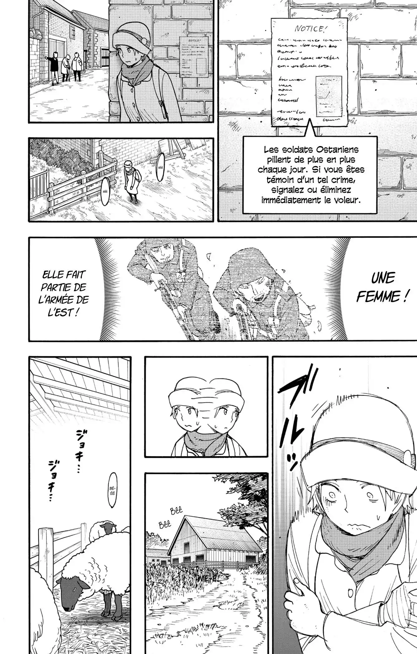 SPY×FAMILY 101 page 4