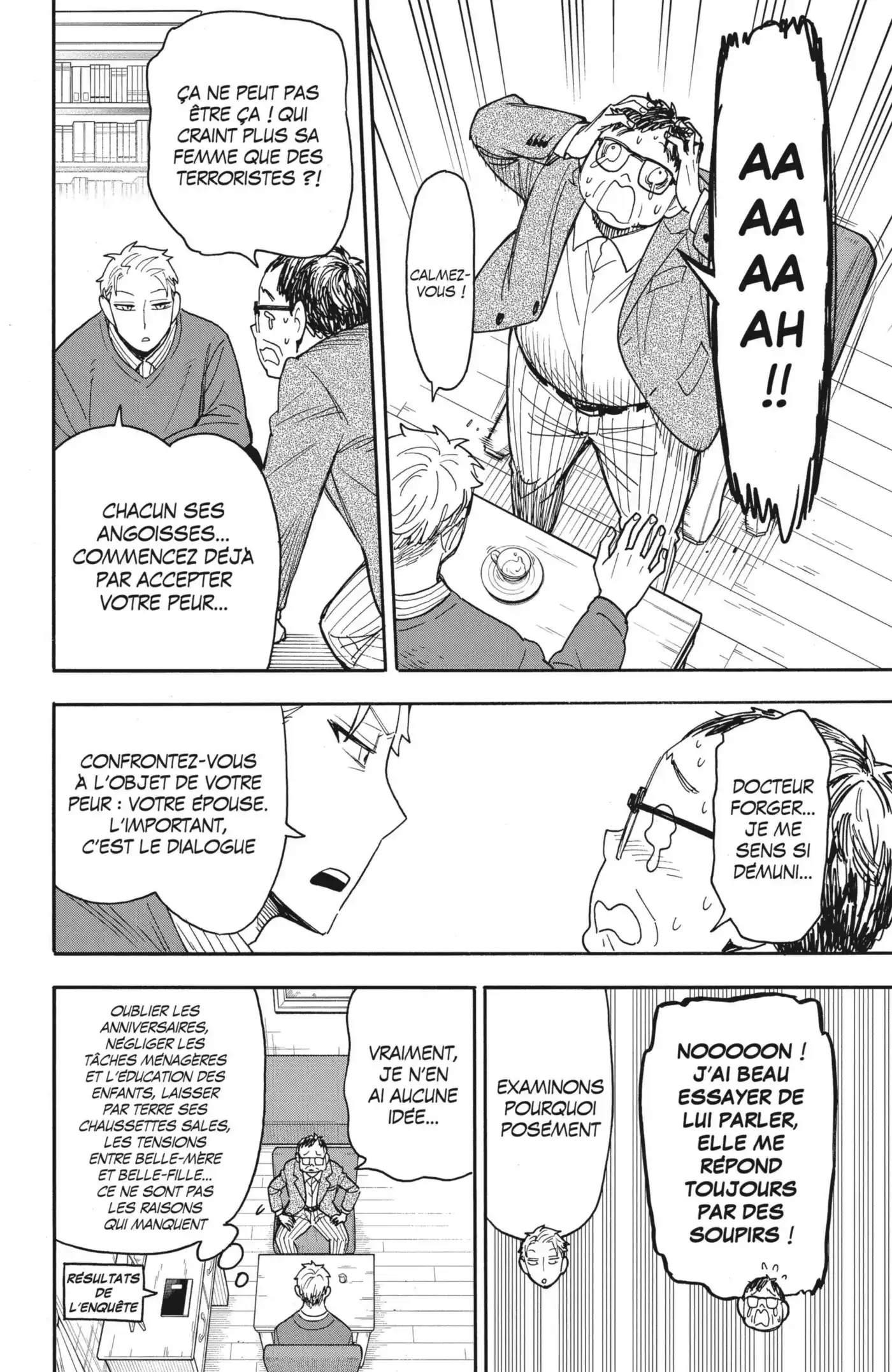 SPY×FAMILY 77 page 12