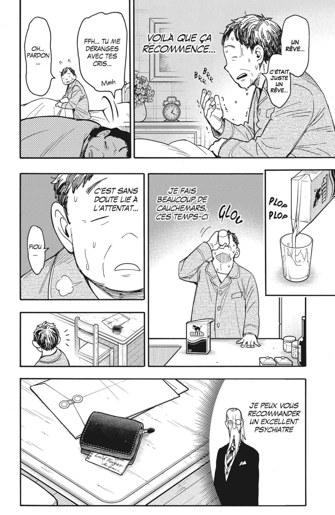 SPY×FAMILY 77 page 2