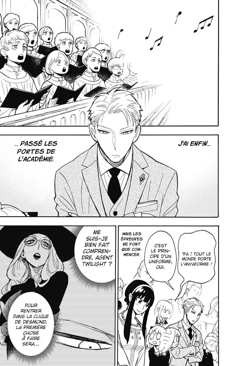 SPY×FAMILY 8 page 2