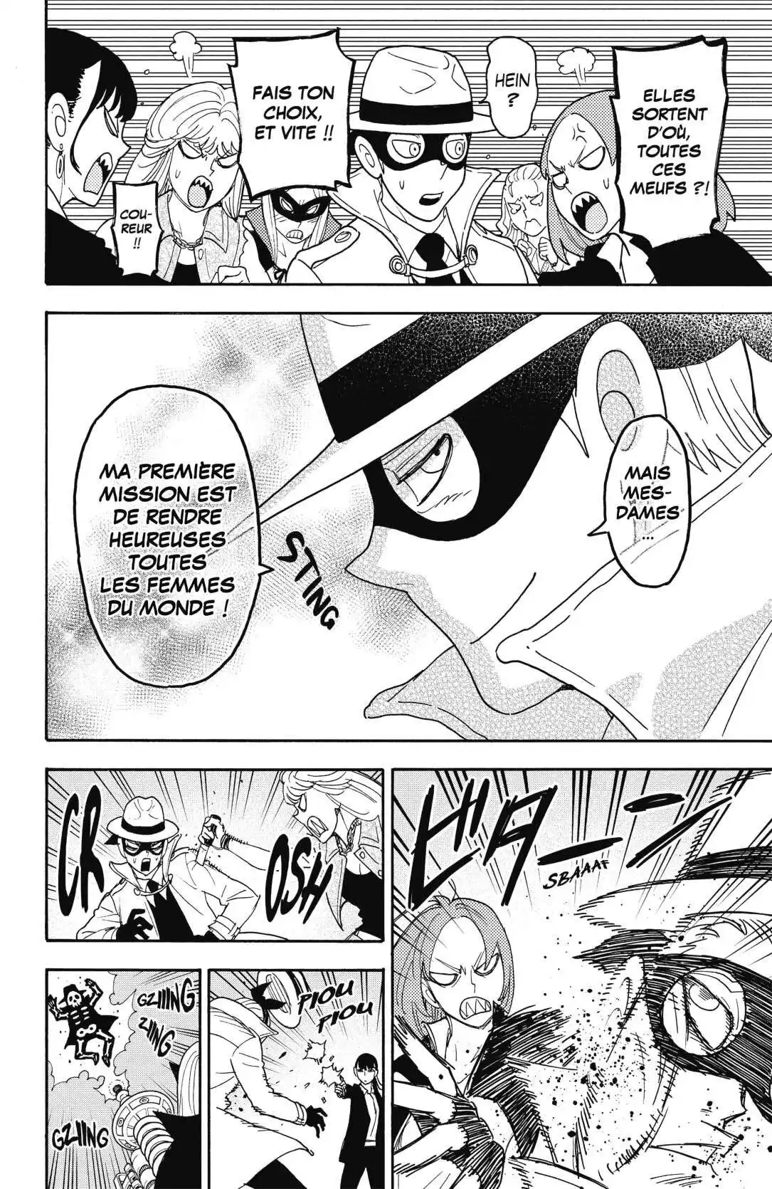 SPY×FAMILY 66.5 page 4