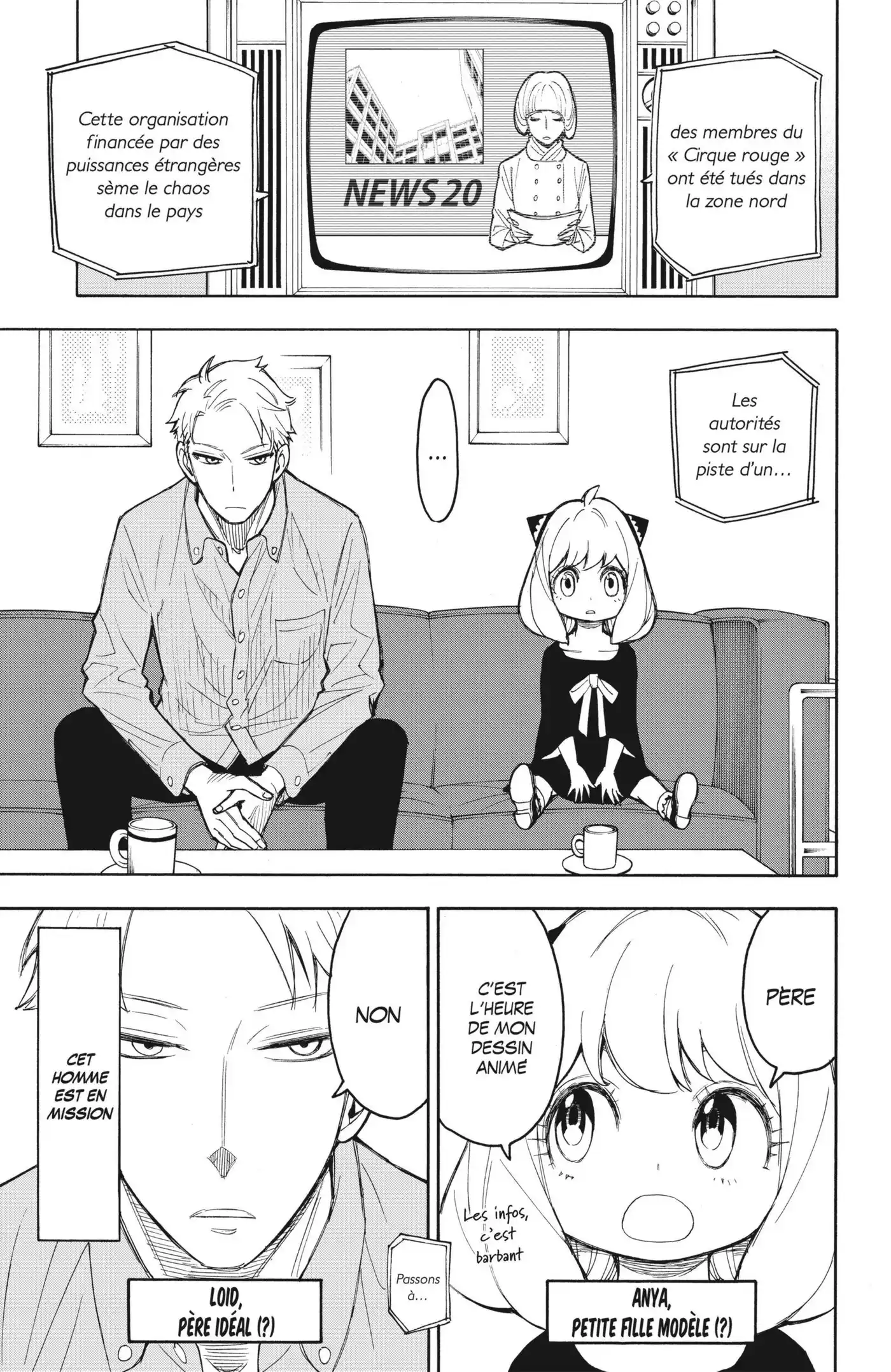 SPY×FAMILY 17.5 page 5