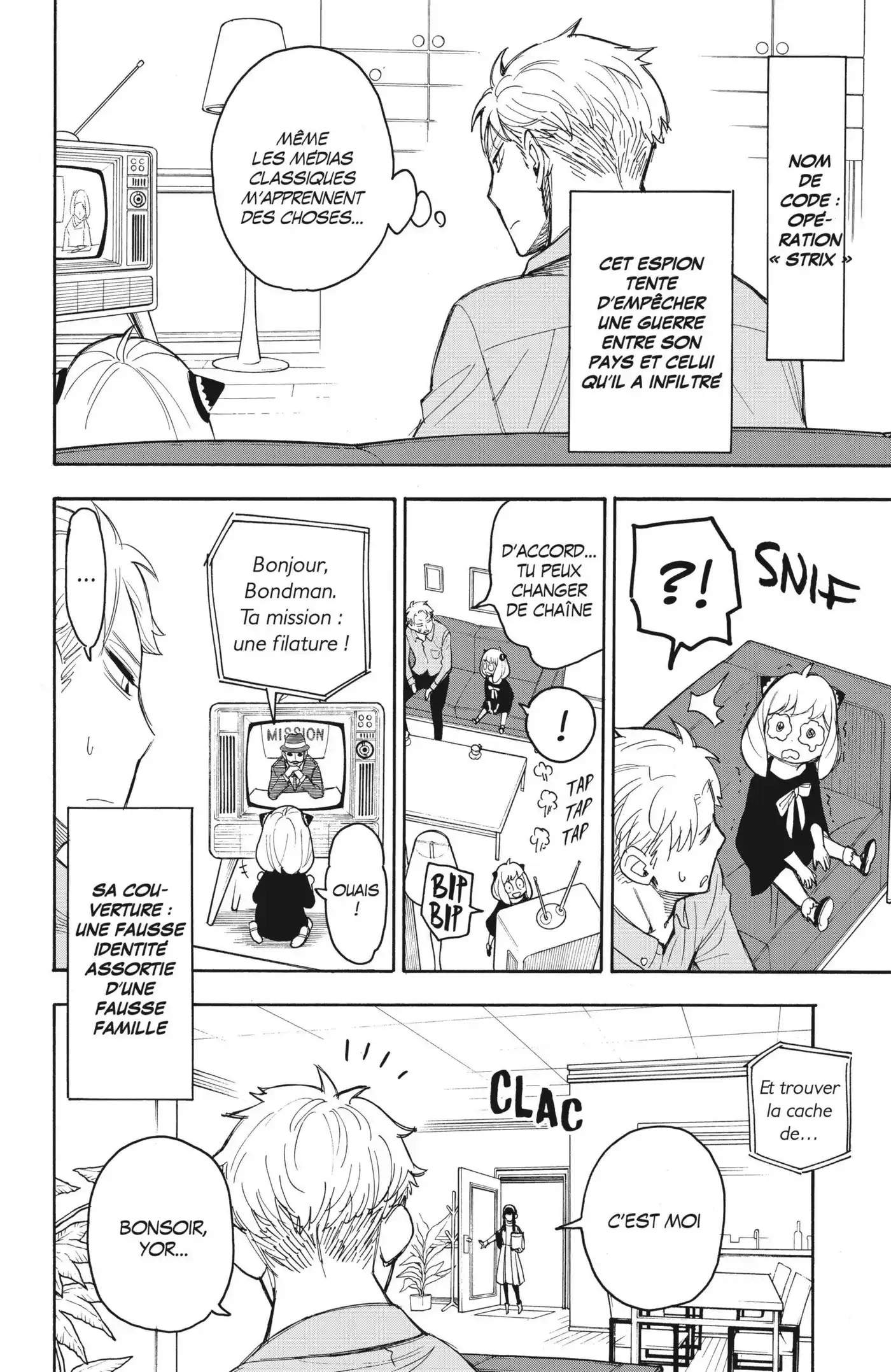 SPY×FAMILY 17.5 page 6