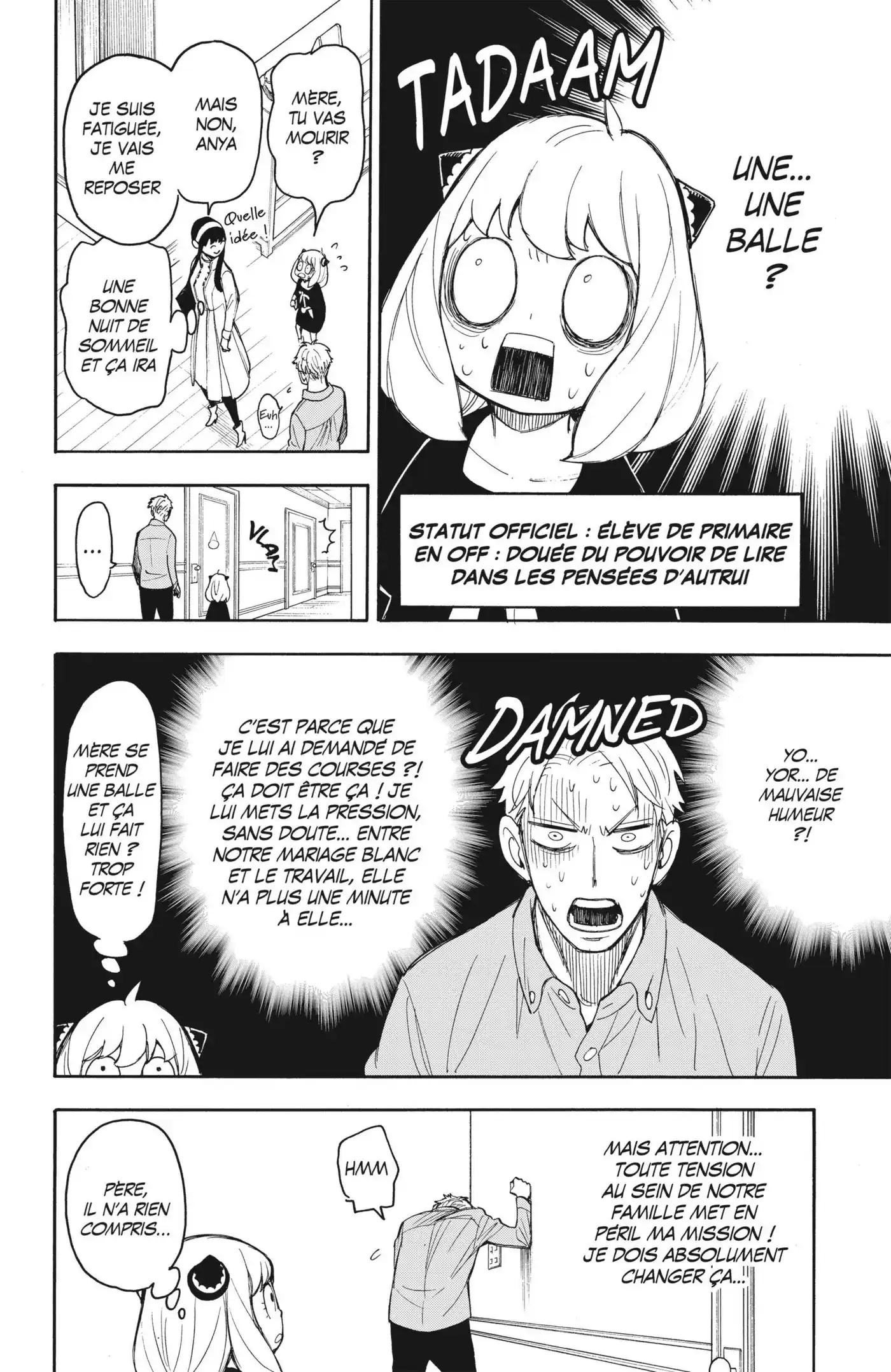 SPY×FAMILY 17.5 page 8