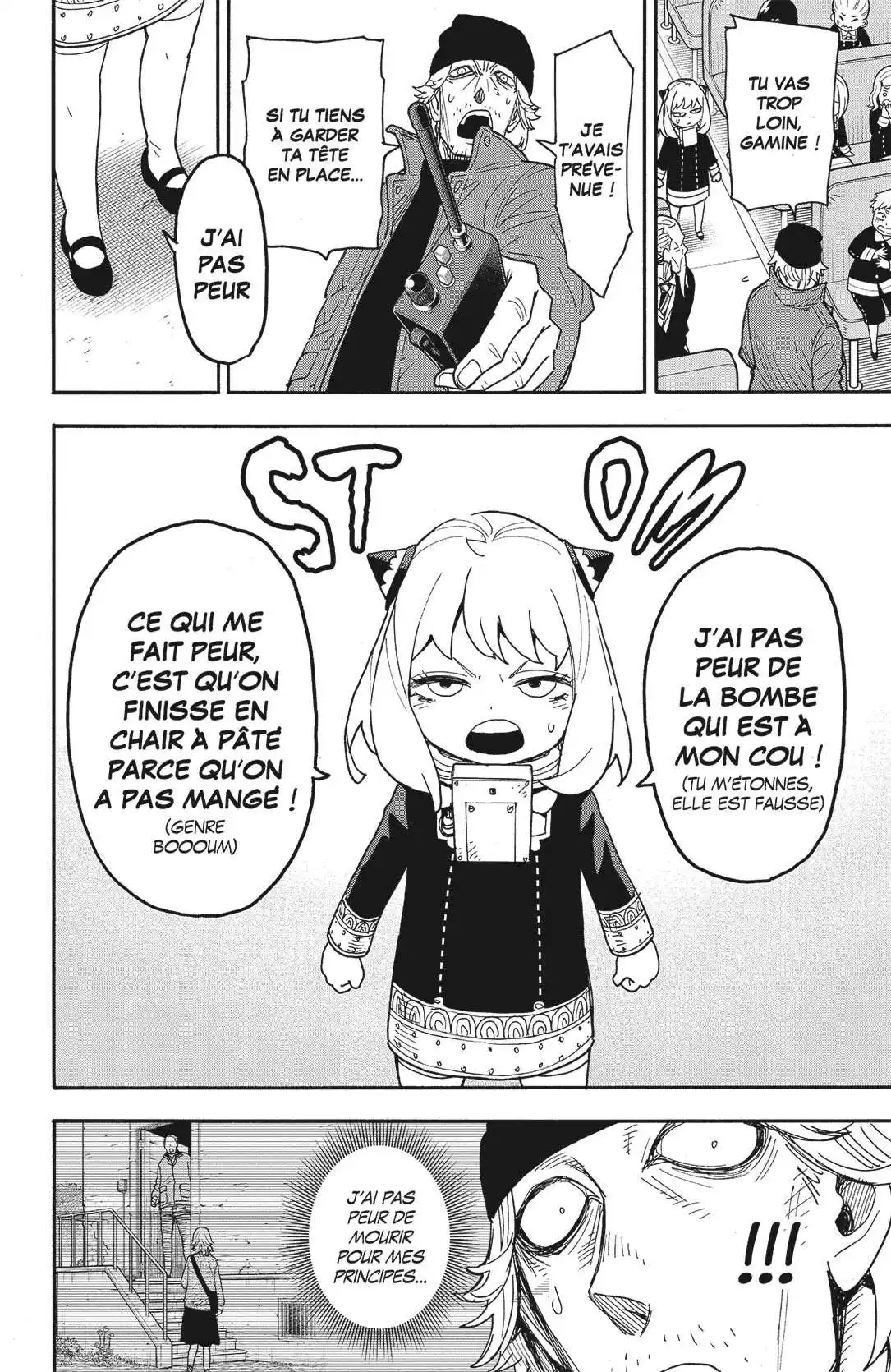 SPY×FAMILY 74 page 6