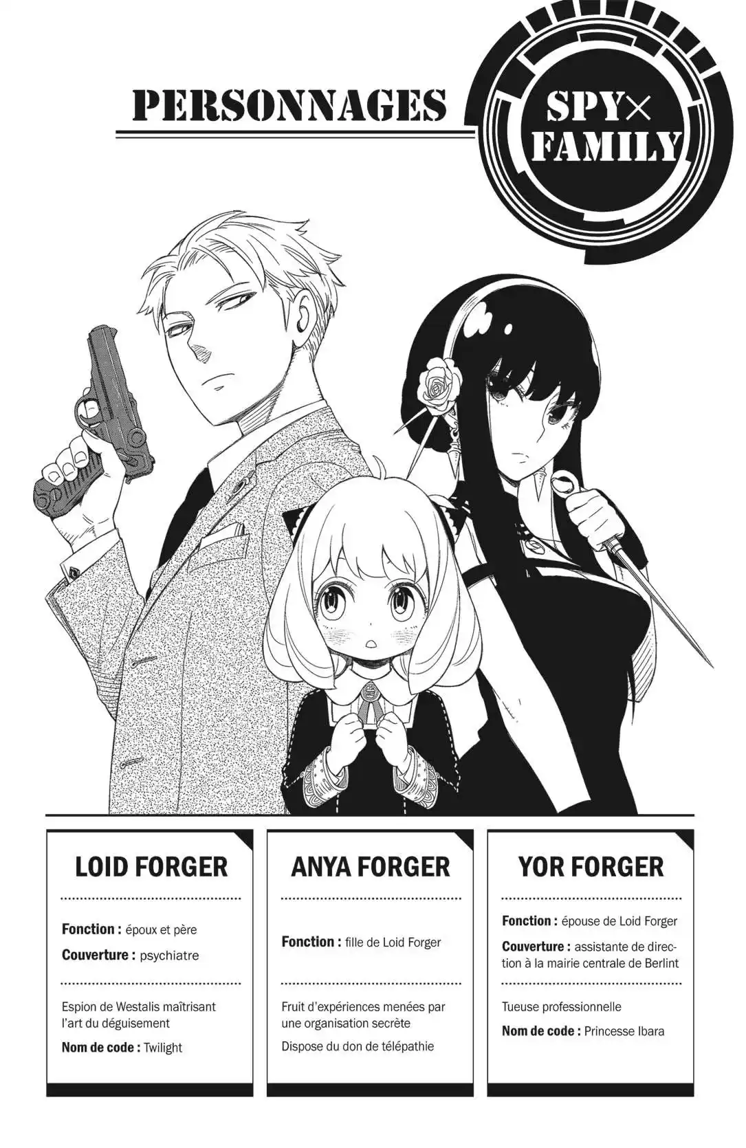 SPY×FAMILY 18 page 6