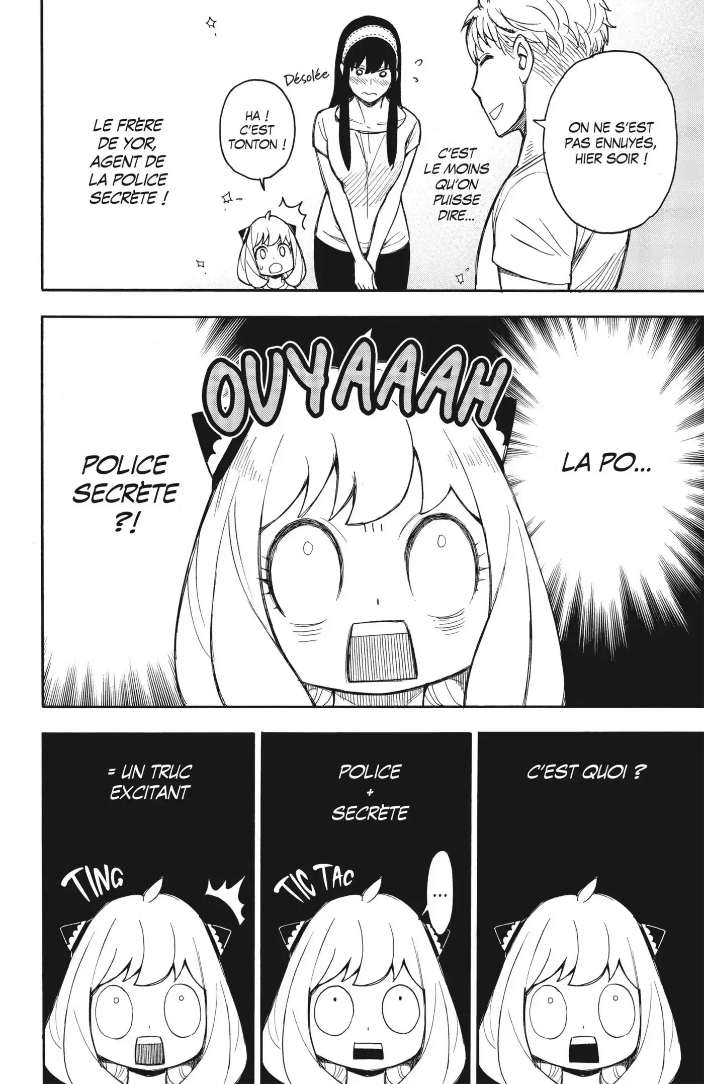 SPY×FAMILY 14 page 2