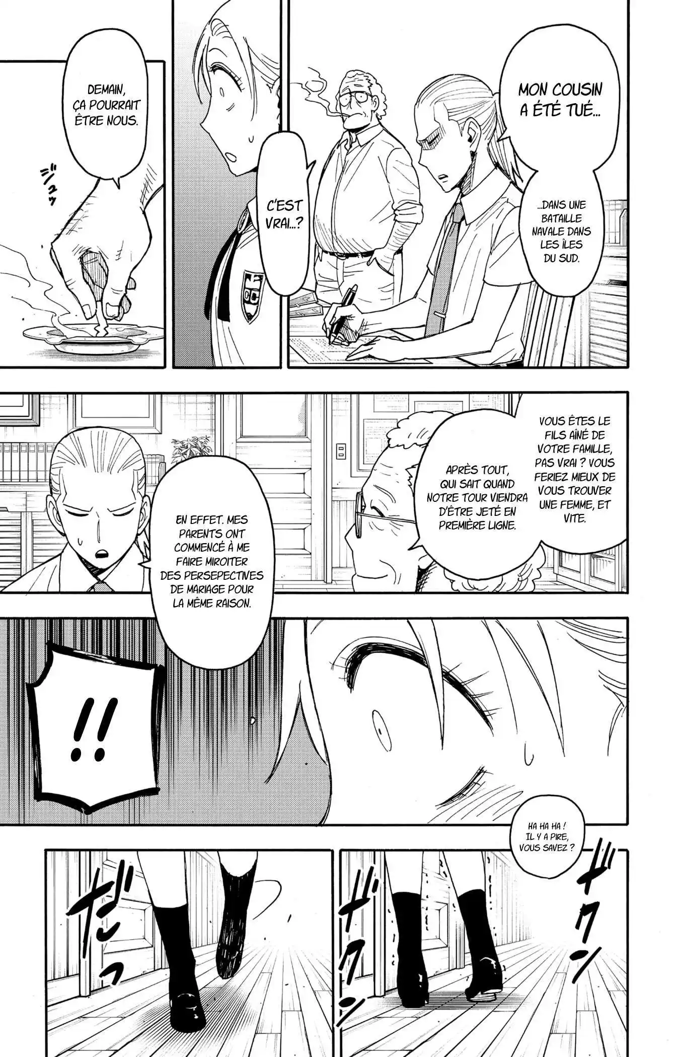 SPY×FAMILY 98 page 12