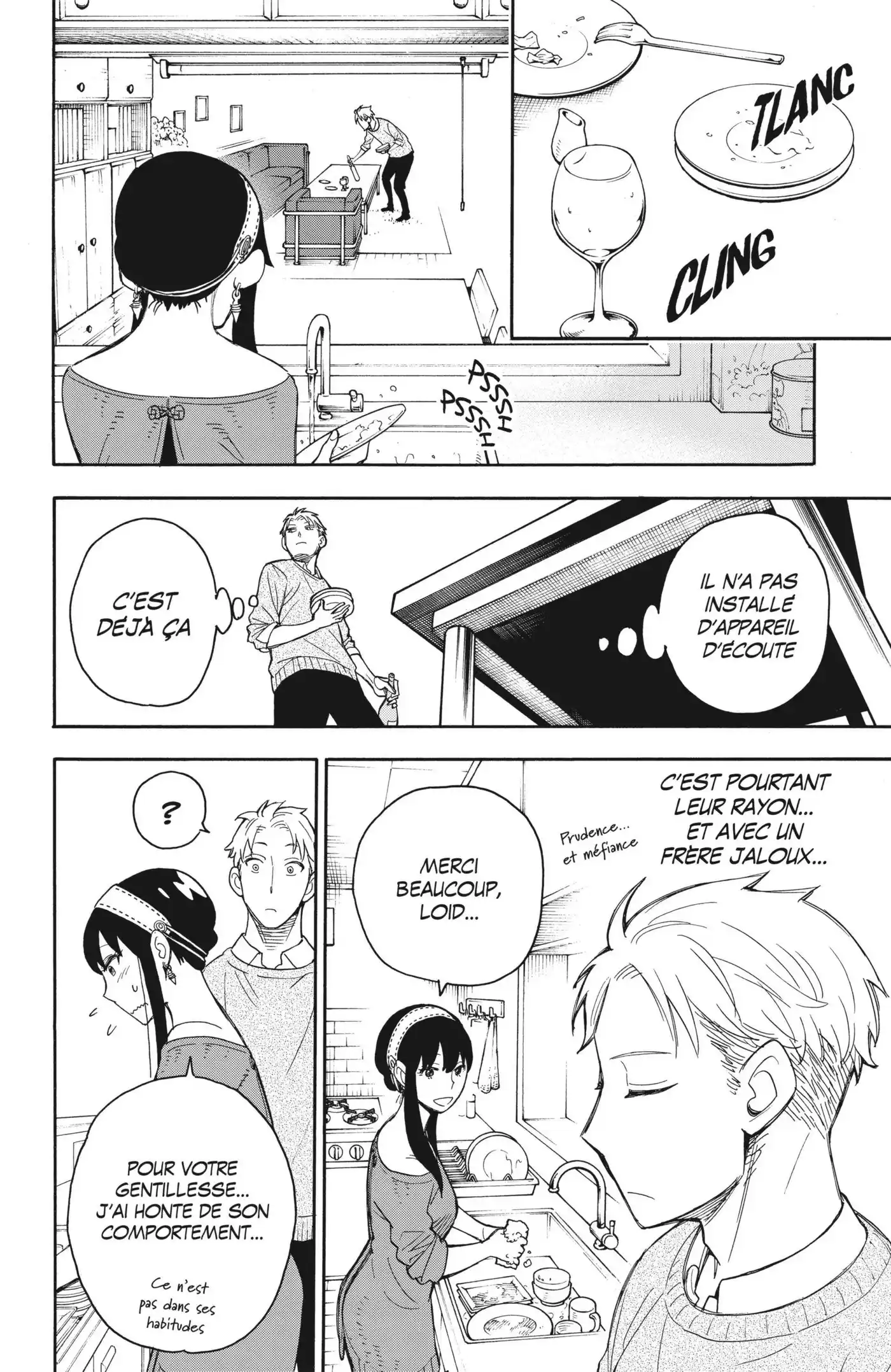 SPY×FAMILY 13 page 14