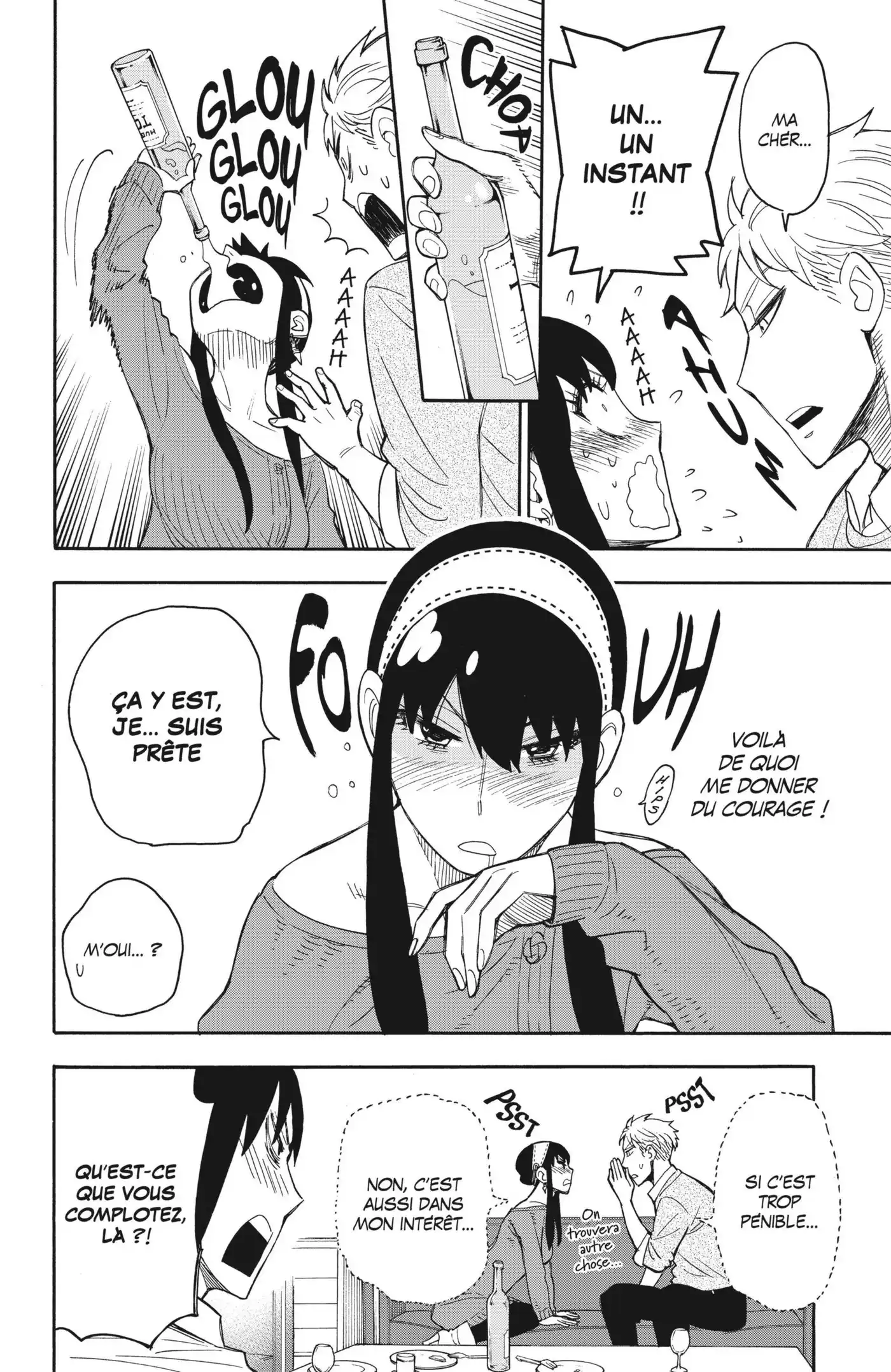 SPY×FAMILY 13 page 2