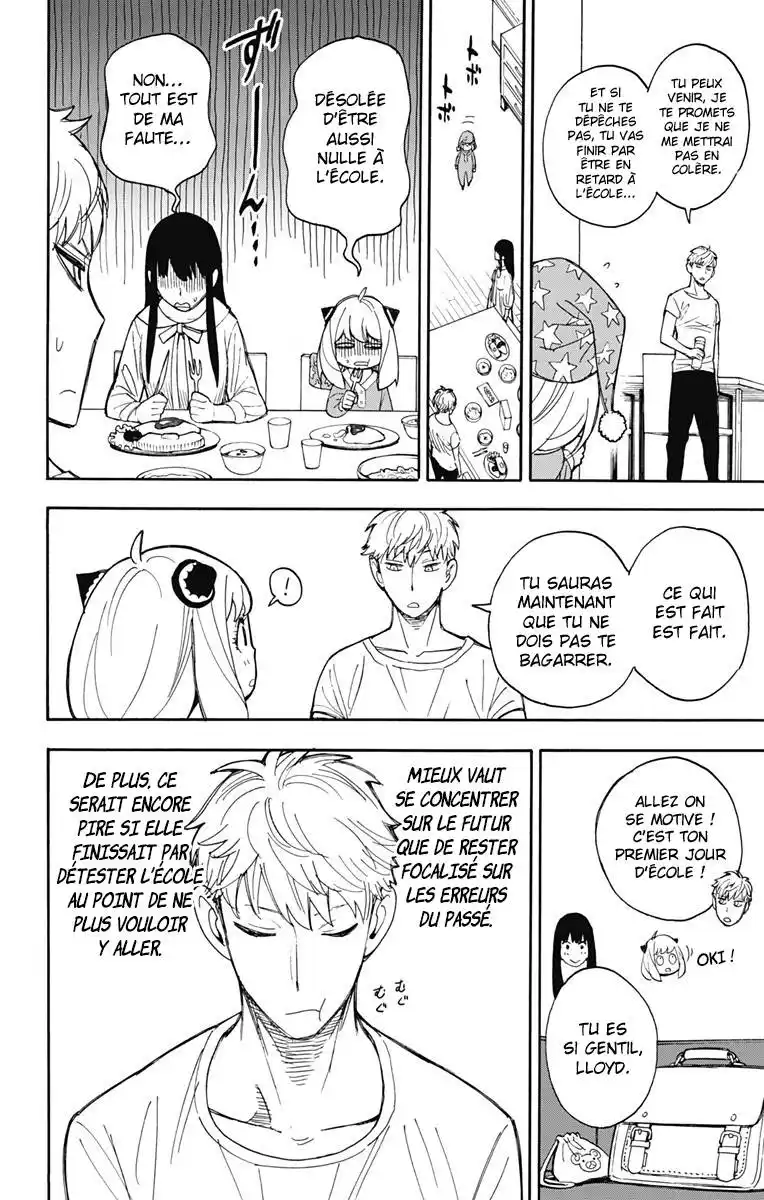 SPY×FAMILY 9 page 1