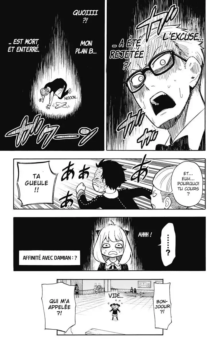 SPY×FAMILY 9 page 20