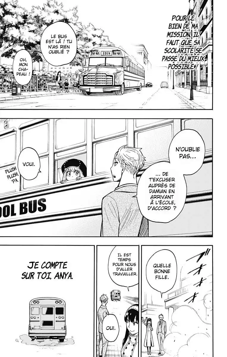 SPY×FAMILY 9 page 2