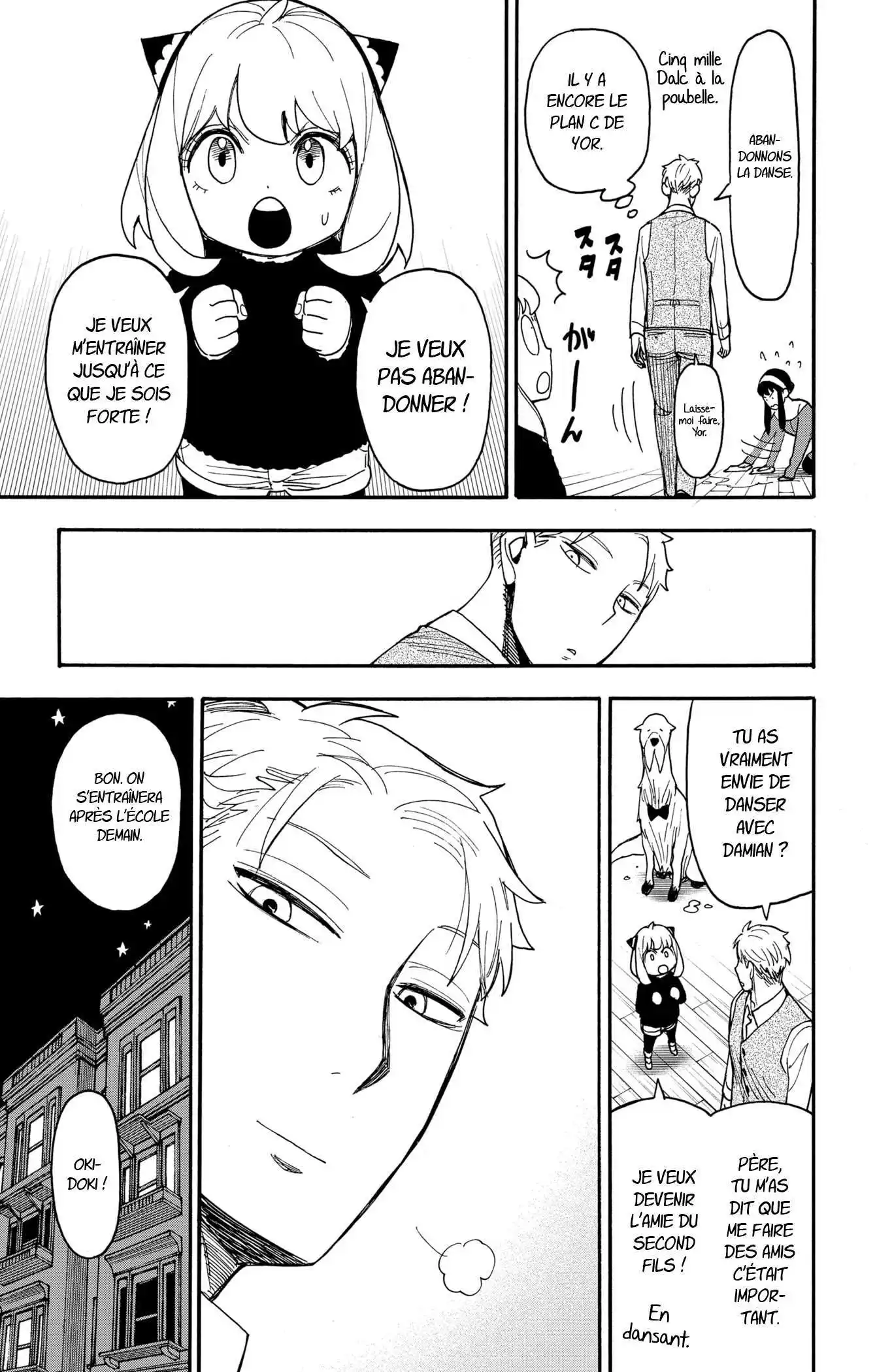 SPY×FAMILY 96.5 page 7