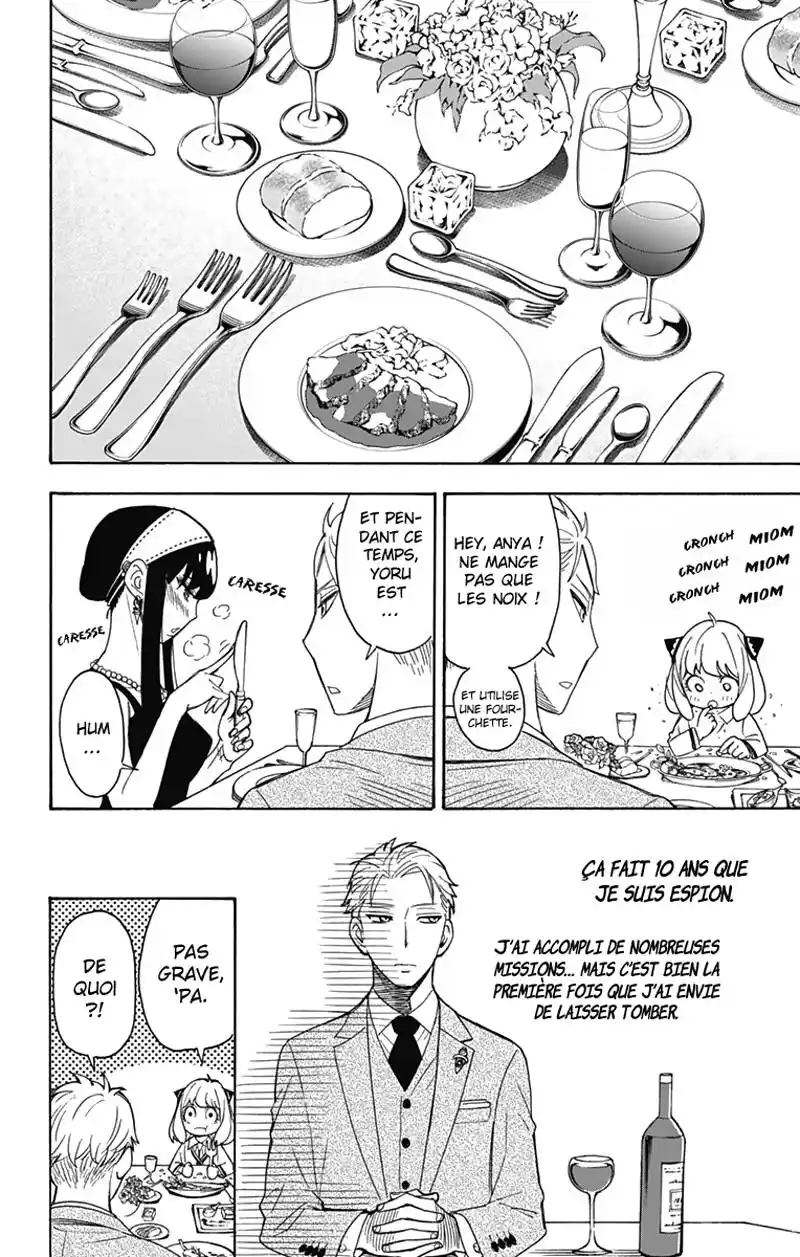 SPY×FAMILY 3 page 9