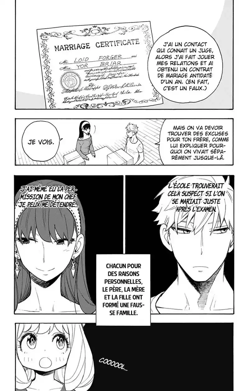 SPY×FAMILY 3 page 2