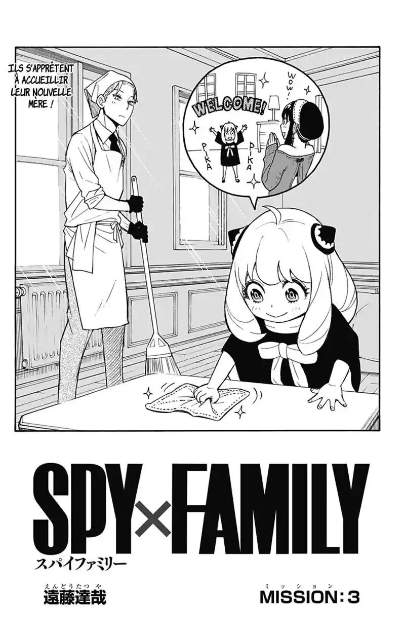 SPY×FAMILY 3 page 4