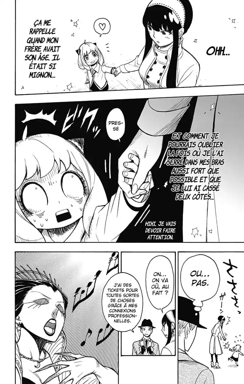 SPY×FAMILY 3 page 6