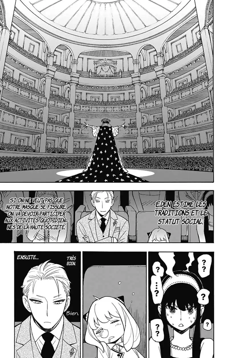 SPY×FAMILY 3 page 7
