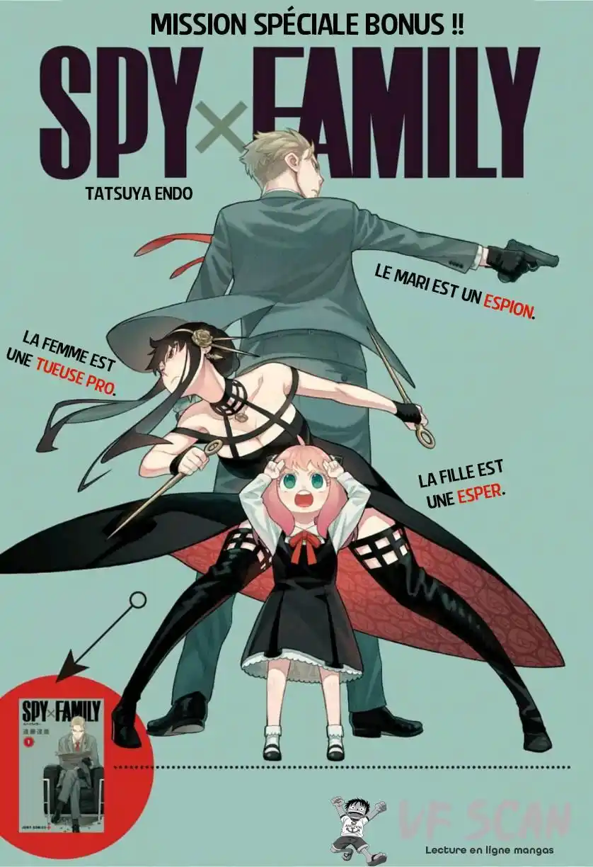 SPY×FAMILY 8.5 page 1
