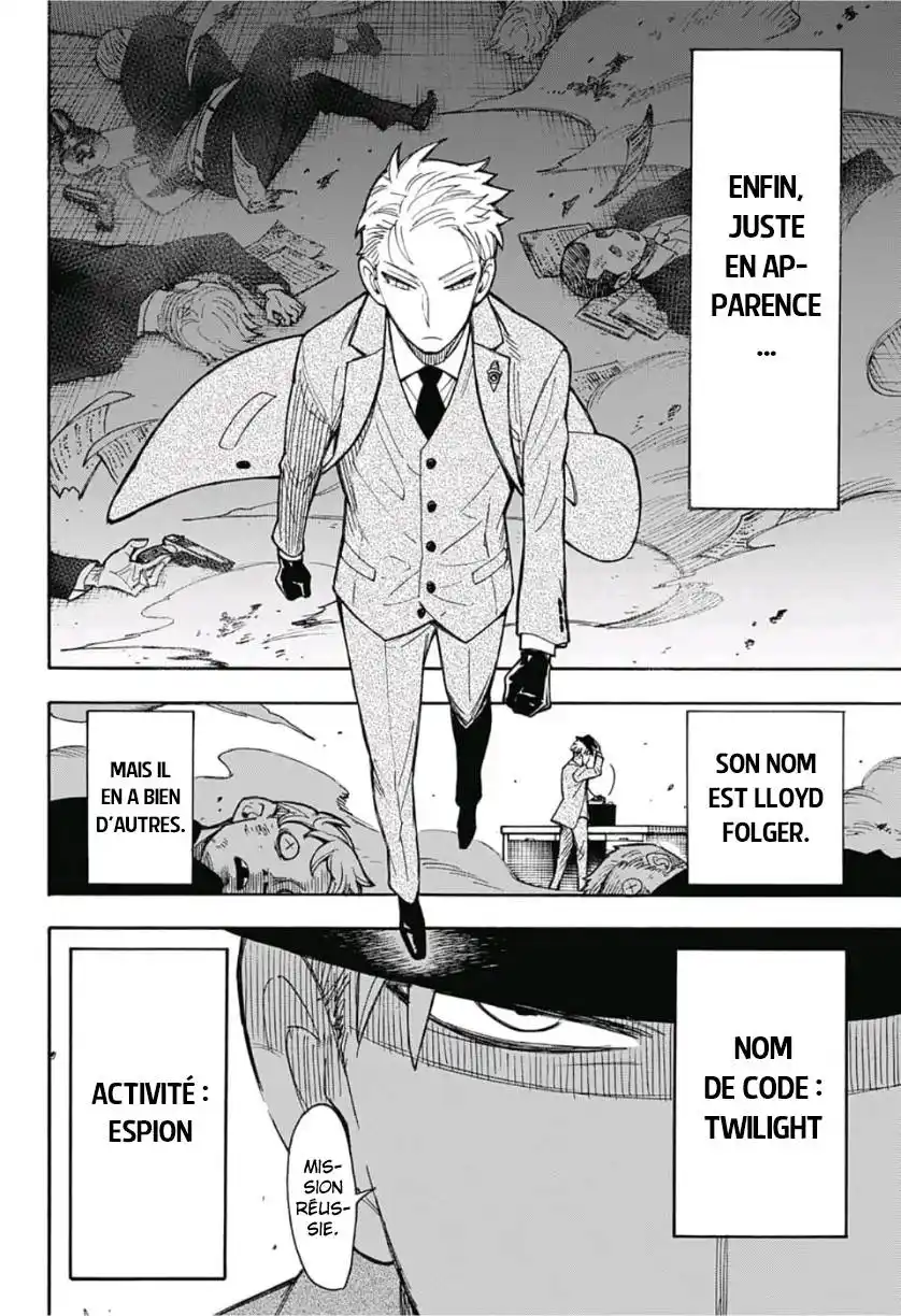 SPY×FAMILY 8.5 page 4