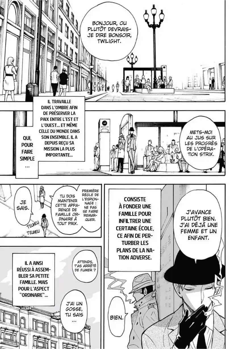 SPY×FAMILY 8.5 page 5