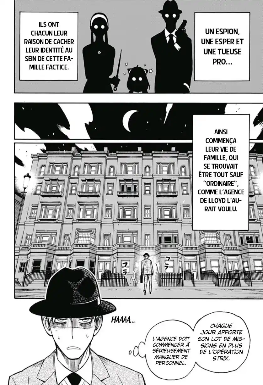 SPY×FAMILY 8.5 page 8