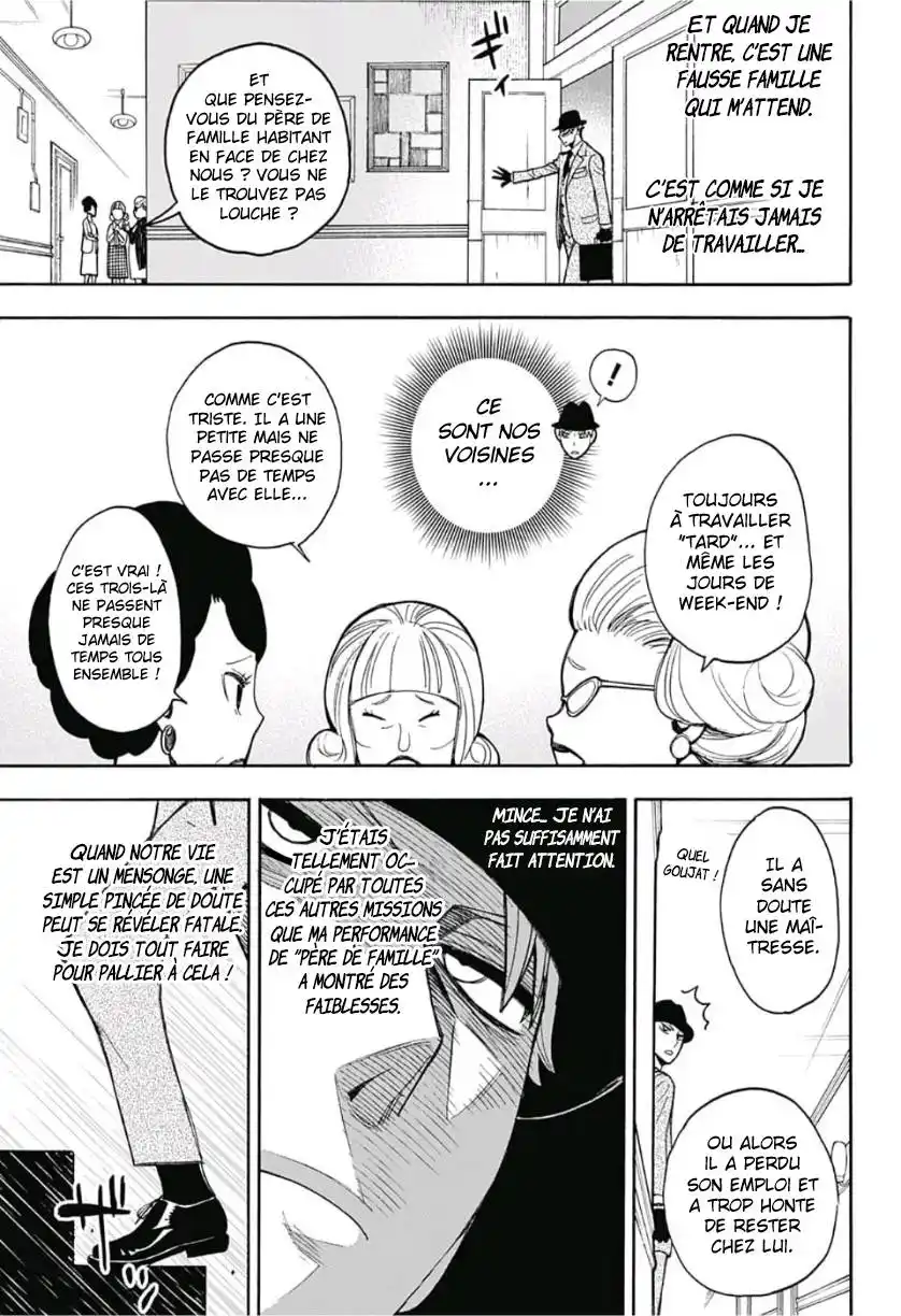 SPY×FAMILY 8.5 page 9