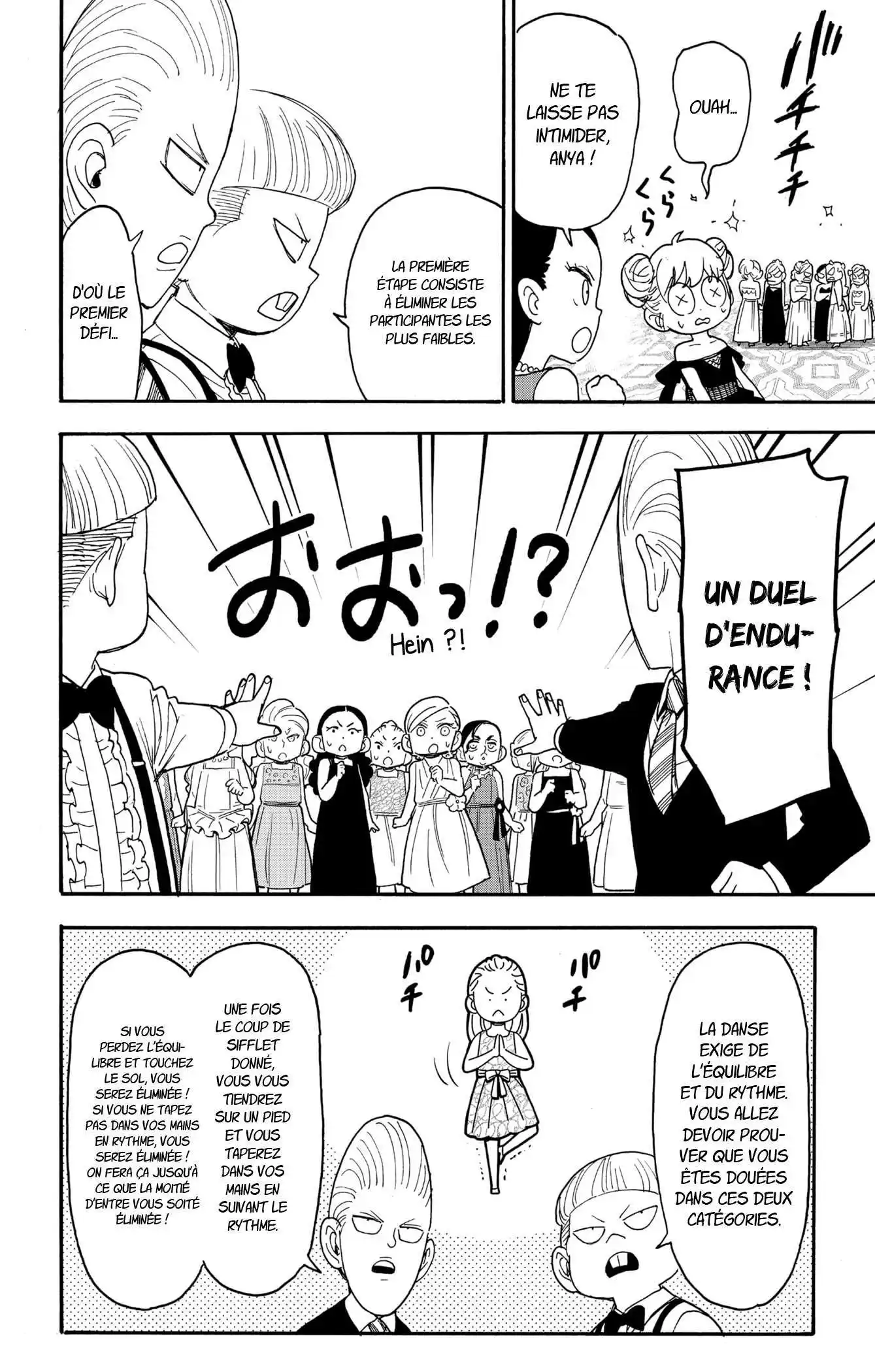 SPY×FAMILY 96 page 2