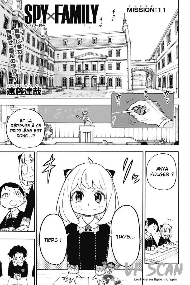SPY×FAMILY 11 page 1