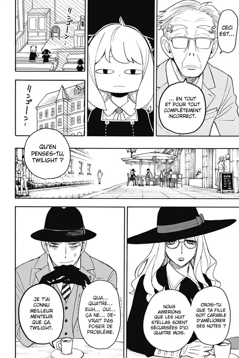 SPY×FAMILY 11 page 2
