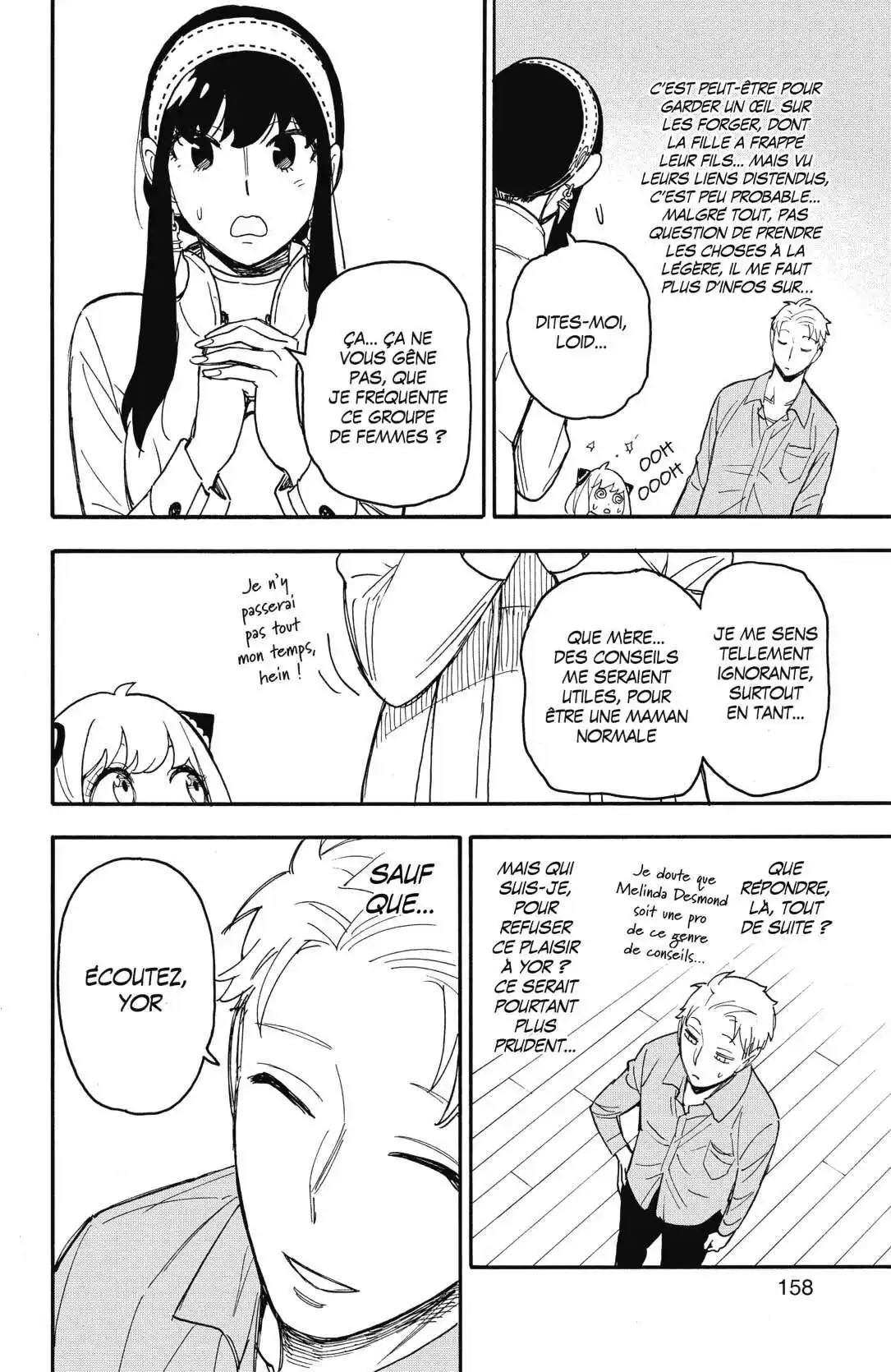 SPY×FAMILY 66 page 11