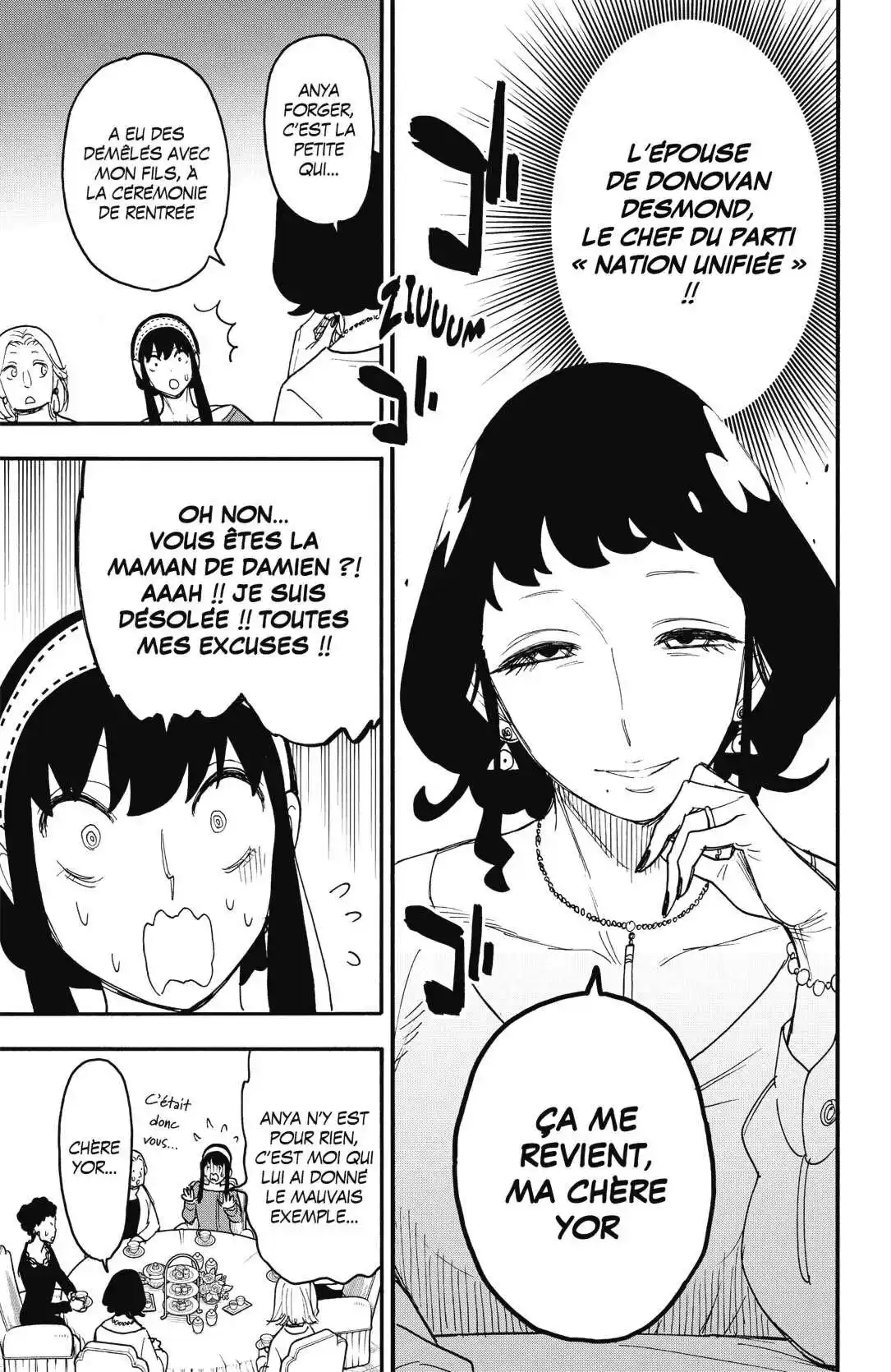 SPY×FAMILY 66 page 2