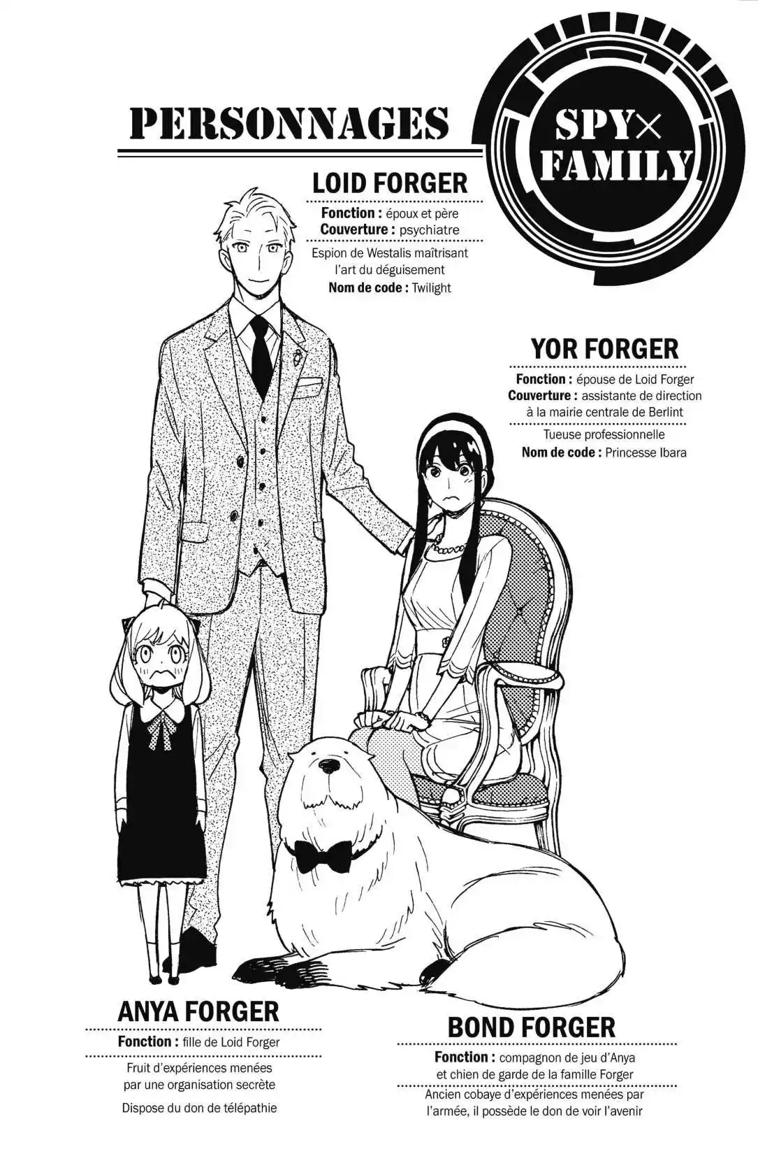 SPY×FAMILY 62 page 2