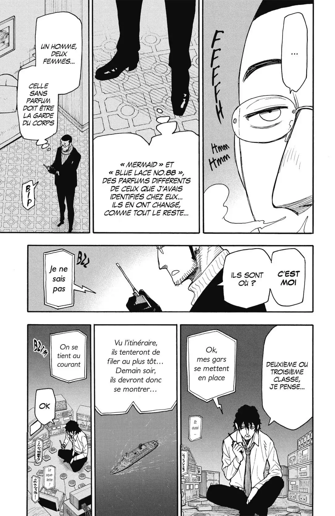 SPY×FAMILY 49 page 3