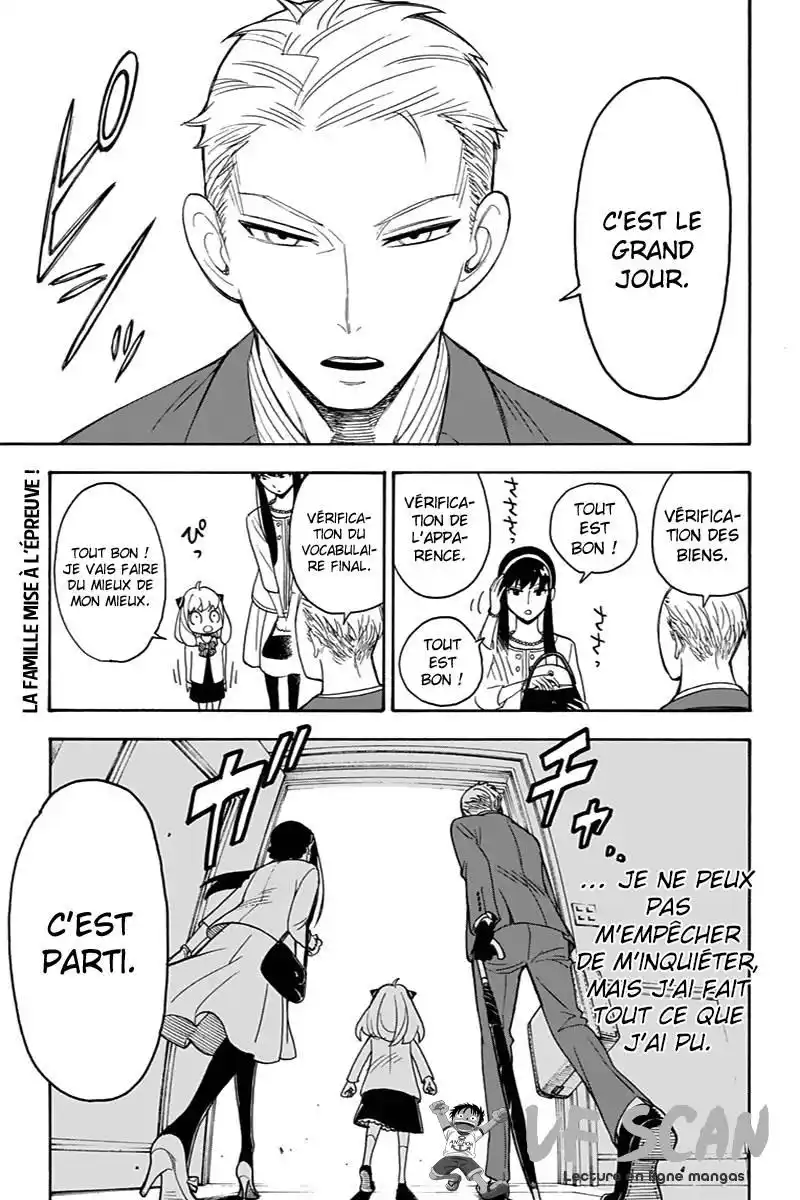 SPY×FAMILY 4 page 1