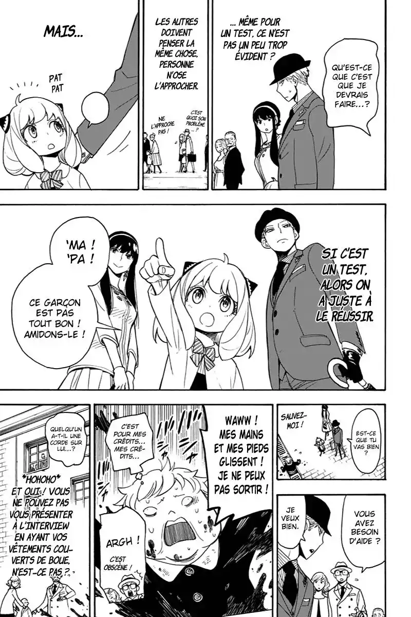SPY×FAMILY 4 page 12