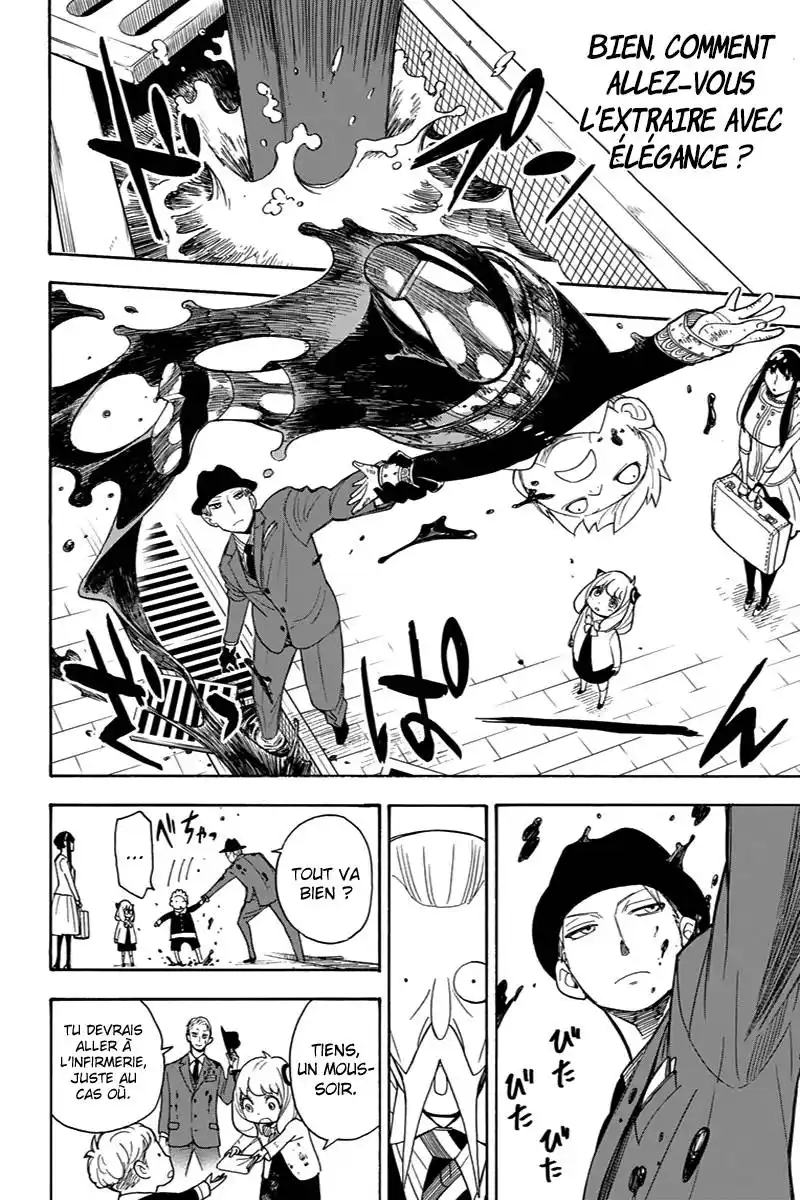 SPY×FAMILY 4 page 13