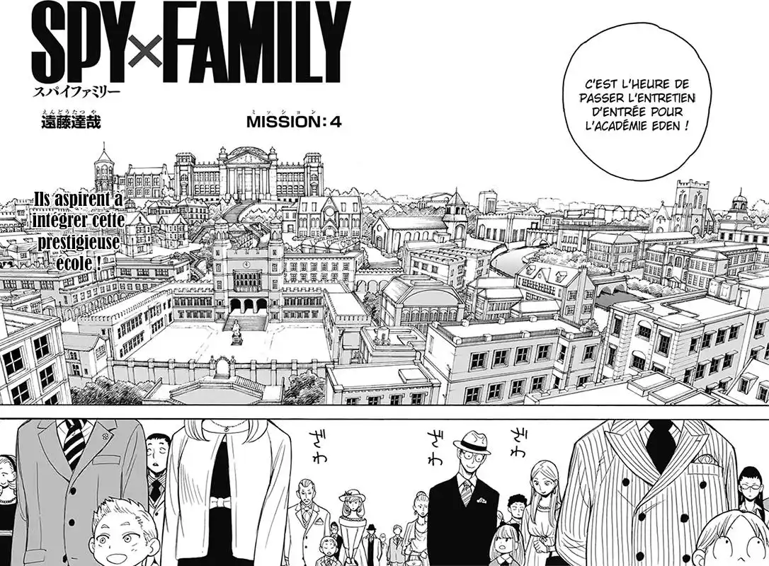 SPY×FAMILY 4 page 2