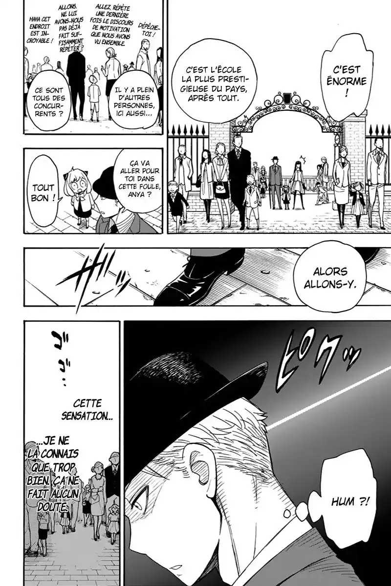 SPY×FAMILY 4 page 3