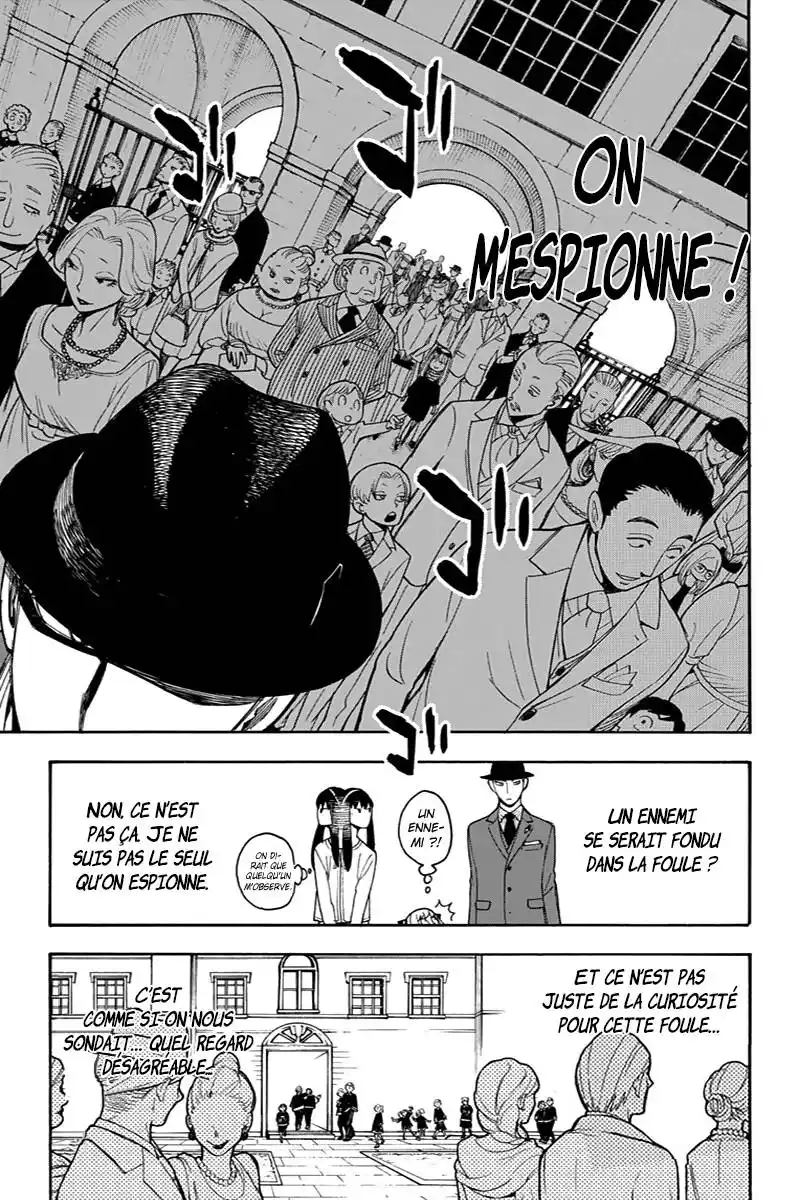 SPY×FAMILY 4 page 4