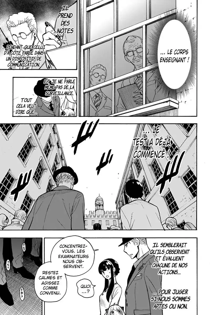 SPY×FAMILY 4 page 6