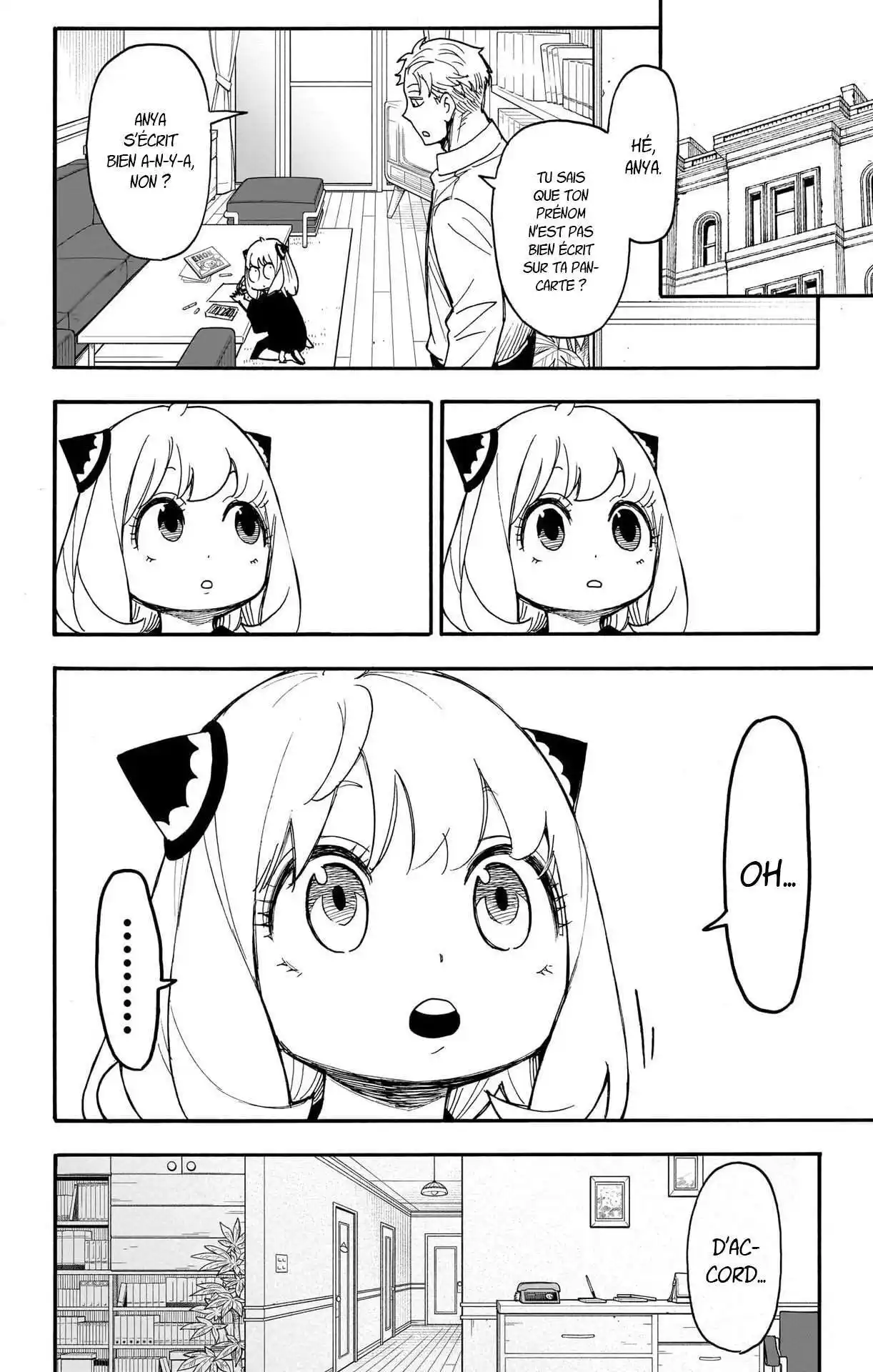 SPY×FAMILY 90.5 page 3