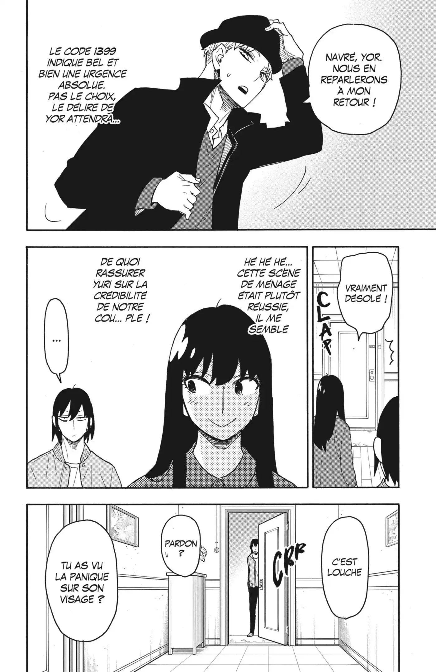 SPY×FAMILY 80 page 12