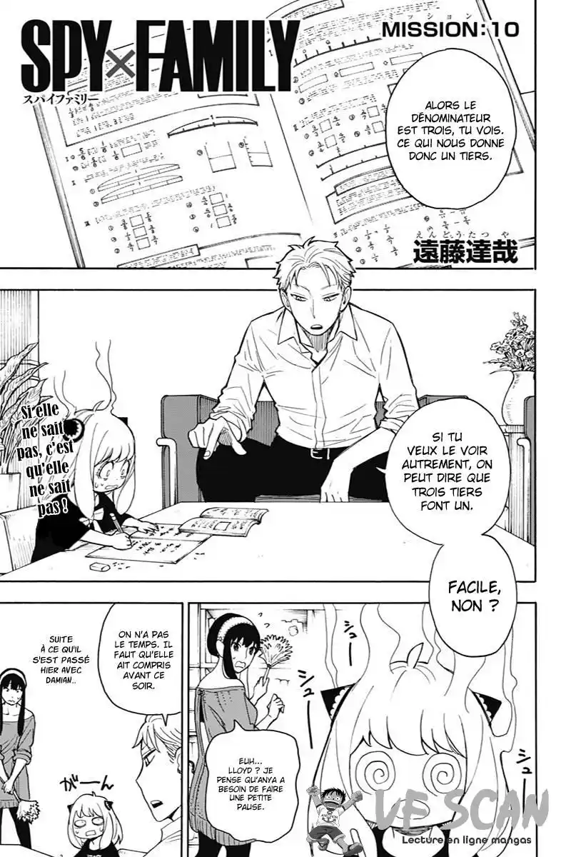 SPY×FAMILY 10 page 1